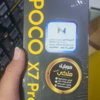 گوشی فقط با یک برگ چک تحویل آنی|موبایل|کرمان, |دیوار