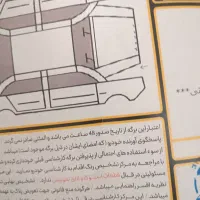 سمند سورن پلاس|خودرو سواری و وانت|خمینیشهر, |دیوار