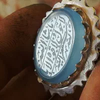 انگشتر خط مهر|جواهرات|شیراز, تندگویان|دیوار