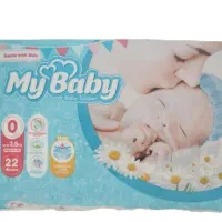 پوشک مای بیبی