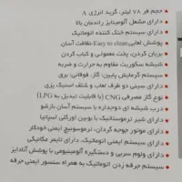 فر گاز و برق|اجاق گاز و لوازم برقی پخت‌وپز|باقرشهر, |دیوار