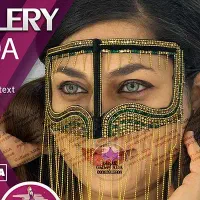 نقاب برکه نگین کاری|صنایع دستی و سایر لوازم تزئینی|اهواز, کیان اباد|دیوار