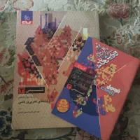 فرمول ۲۰ شیمی دوازدهم ۴۰۳
