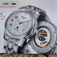 ساعت غواصی m200 tissot|ساعت|تهران, حکمت|دیوار
