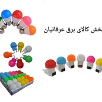 لامپ خواب3وات ال ای دی  پاورپخش کالای برق عرفانیان|عمده‌فروشی|مشهد, رستگار|دیوار