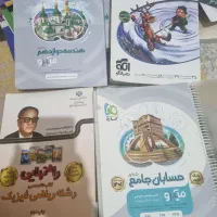 کتاب های ۱۰.۱۱.۱۲کنکور