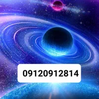 ۰۹۱۲۰۹۱۲۸۱۴