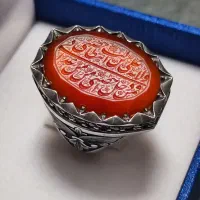 عقیق یمنی خط حرا رکاب محمد اقبال قلم کوروش قانونی