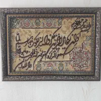 تابلو فرش دسبافت ونیکاد درجه یک|تابلو فرش|همدان, |دیوار