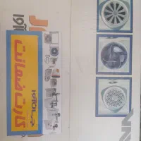 چرخ گوشت|خردکن، آسیاب، غذاساز|قم, آذر (نکویی)|دیوار