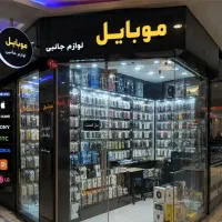 ۱۵متر همکف پاساژ سندتک برگ مالکیت کامل فعال