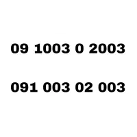 خط رند بیلبوردی
