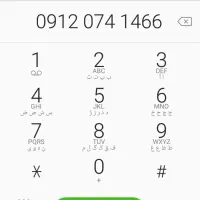 فروش سیم کارت ۹۱۲