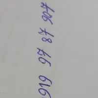 سیمکارت 907 87 97 0919