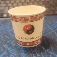 دبل کاغذی عمومی