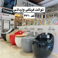 توالت فرنگی فروشگاه سلطانی