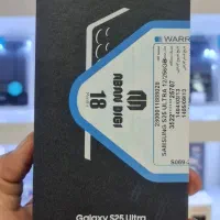 گوشی سامسونگ S25 Ultra