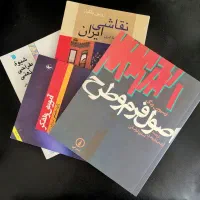 کتاب در حد نو|کتاب و مجله ادبی|تهران, شمس‌آباد|دیوار