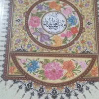 مفاتیح و قران