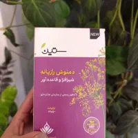 دمنوش رازیانه