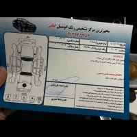 اریزو5|خودرو سواری و وانت|یزد, |دیوار