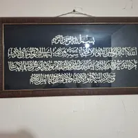 تابلو و تابلو فرش|تابلو فرش|تهران, ازگل|دیوار