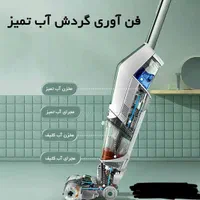 جاروشارژی بیسل اصل سه کاره crosswave x7 plus|جاروبرقی، جارو شارژی، بخارشو|تهران, قیطریه|دیوار
