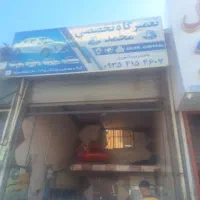 شاگرد مکانیک
