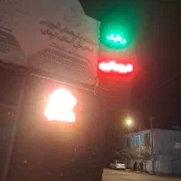 کارگر مرد برای تمیر کردن راه پله