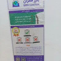 مخزن آب ۲۰۰۰ لیتری شرکت بارز|مصالح و تجهیزات ساختمان|کرج, کوی امامیه|دیوار