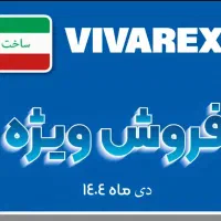 اره و قیچی شارژی به همراه دسته تلسکوپی ۲.۵ متری