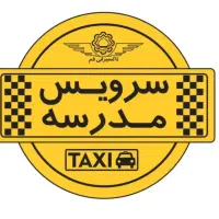 نیازمند سرویس روستای کلسیان