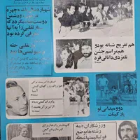 ده جلد مجله قدیمی تاج|مجلات|تهران, بهارستان|دیوار