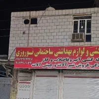 اجاره خانه