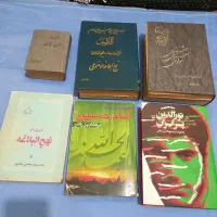 کتابهای کمیاب و با ارزش