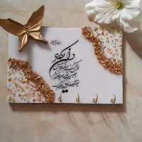 انواع جاکلیدی دیواری