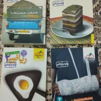 کتاب های درسی خیلی سبز|کتاب و مجله آموزشی|گرگان, |دیوار