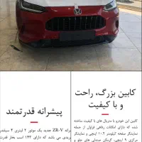 هوندا هیبرید ZR-V صفر2024|خودرو سواری و وانت|تهران, ونک|دیوار
