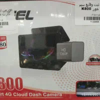 دوربین خودرو 360 درجه و DVR حرفه ای لحظه به لحظه|قطعات یدکی و لوازم جانبی|اصفهان, مشکین|دیوار