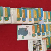 کتاب دست دو|لوازم التحریر|مشهد, کشف|دیوار