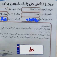 تیبا صندوق دار دوگانه|خودرو سواری و وانت|اصفهان, همدانیان|دیوار