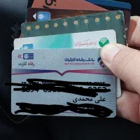 ی کیف پیدا شده