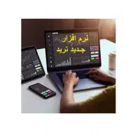 سود دلاری با سرمایه یک میلیون تومان