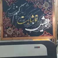 تابلو کالیگرافی باتخفیف ویژه جشنواره|تابلو، نقاشی، عکس|تهران, خانی آباد نو جنوبی|دیوار