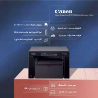 پرینتر 3 کاره لیزری  3010 Canon i-sensys|پرینتر، اسکنر، کپی، فکس|لاهیجان, انقلاب|دیوار