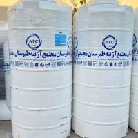 مخزن آب طبرستان تانکر کاملاً بهداشتی با سیب سلامت