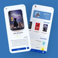 طراحی سایت و اپ با نت ملی (اقساطی)