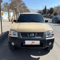 رونیز خاکی خاص