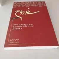 کتاب نو و دست دوم|کتاب و مجله آموزشی|کرج, کارخانه قند|دیوار