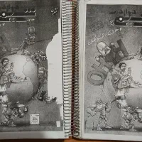 شیمی دوازدهم مبتکران فقط ۵۰۰ ت